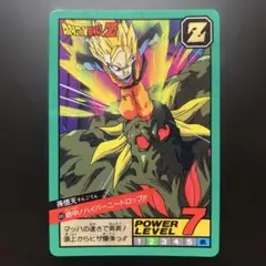 半額対象】ドラゴンボールZ カードダス No.459 キビト シン - メルカリ