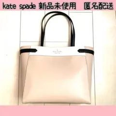 kate spade ケイトスペード　バッグ　レディース　トートバッグ　ベージュ