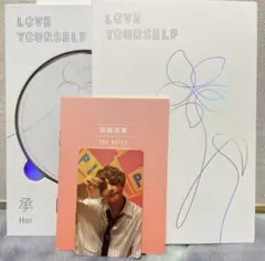 BTS LoveYourself 承 Her アルバム