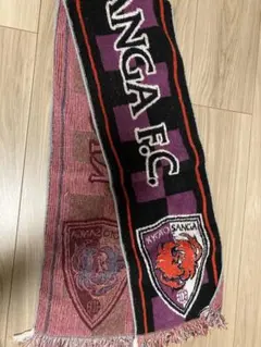京都サンガF.C. タオルマフラー