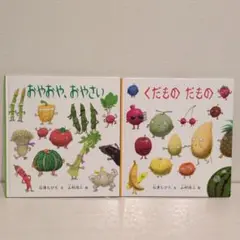 【sc【即購入○】様 専用】リクエスト 2点 まとめ商品