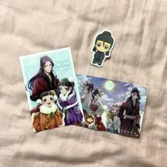 薬屋のひとりごと　特典のサムネイル