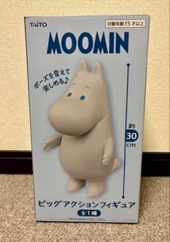 ムーミン ビッグアクションフィギュア 新品未開封