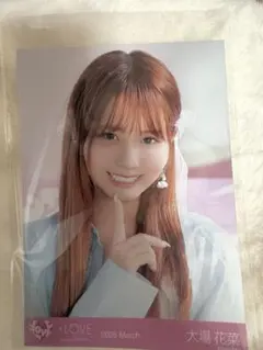 ＝LOVE イコラブ　大場花菜　ビック生写真　ラブソングに襲われる　ヨリ