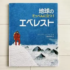 Item thumbnail for item c1407ad1-631a-42df-b1f9-e6b9c35f6099