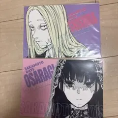 サカモトデイズ アートカードコレクション 神々廻 大佛