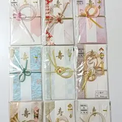 たくさん★祝儀袋 ・お香典袋・ポチ袋