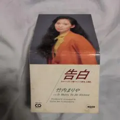 Item thumbnail for item c42905a1-f660-4cd9-b3df-be4a5da84ae3