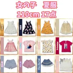 女の子110 夏服17点まとめ売り H&M ユニクロ ワンピース スカート 大量