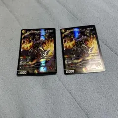 ボルシャックドリームドラゴン