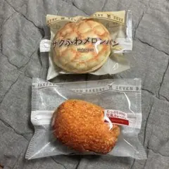 セブンイレブン　HAPPYくじ　C賞パンポーチ　カレーパン　メロンパン　2個