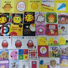 赤ちゃん あかちゃん 絵本 まとめ売り かしわらあきお 25冊＋おまけ5冊 