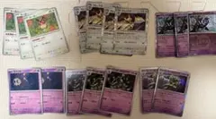 ポケカ 汎用カード セット売り マシマシラ ヨルノズク ヨノワール