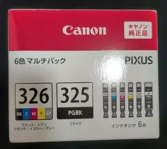 2026年最新】インク 期限切れの人気アイテム - メルカリ
