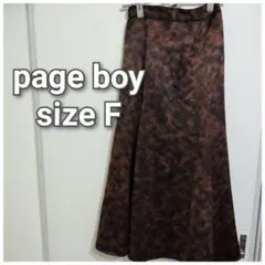 pageboy ペイントタッチフレアスカート　ロングスカート