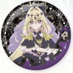 キュアアルカナ・シャドウ　キラキラ缶バッジ　プリティストア限定