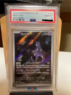 PSA10ミュウツー ARミュウar PCA10 PSA10 ミュウツー AR - メルカリ