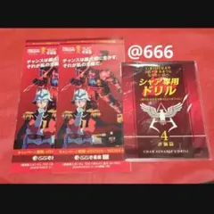 Item thumbnail for item ed252390-ffe4-4c9e-a163-6cd63705a8e3