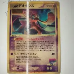 2026年最新】裂空のデオキシス カードの人気アイテム - メルカリ