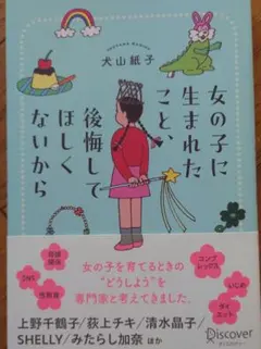 Item thumbnail for item 7644149b-7fa8-48d8-9647-b0235378dc4d