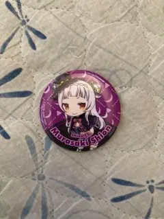 Item thumbnail for item 4afac369-37b1-4a1e-9666-2174f83f5836