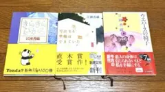 Item thumbnail for item a34e0356-2b18-4cd8-b0d9-6d447447bffe