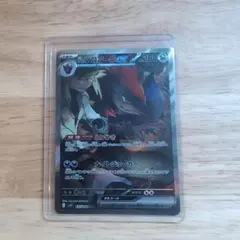 Nのゾロアークex SAR SV9 バトルパートナーズ 127/100　【美品】