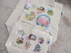 トートバッグ・ポーチセット