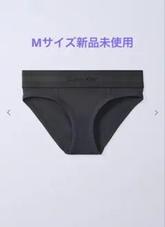 カルバンクライン　ジョングク　CKJK アンダーウェア　Mサイズ　ビキニのサムネイル