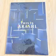 新品 未開封品 This is ARASHI嵐 LIVE 2020 パンフレット