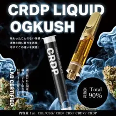 2025年最新】h4cbd 原料の人気アイテム - メルカリ