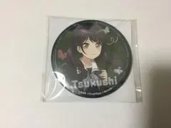 2026年最新】二葉つくしの人気アイテム - メルカリ