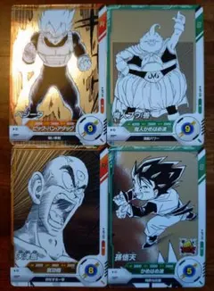 2026年最新】魔人ベジータ フュージョンワールドの人気アイテム - メルカリ