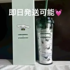 Starbucksシナモロール タンブラー 473ml 海外限定 グラス - メルカリ