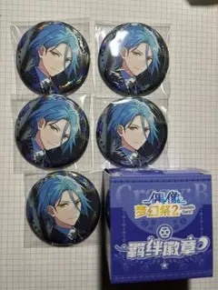 あんスタ　絆缶バッジ　5周年　中国缶　HiMERU