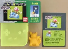 2026年最新】ポケモン 塩ビの人気アイテム - メルカリ