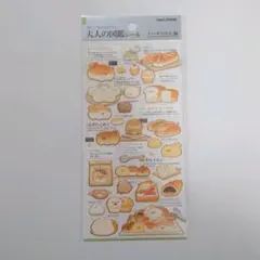 さゆき様 リクエスト 2点 まとめ商品