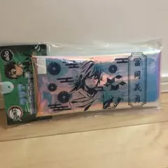 鬼滅の刃　マルチペンケース　冨岡義勇