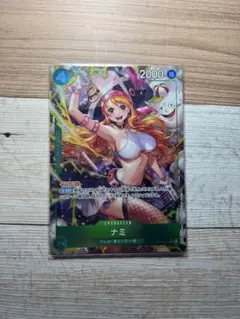 ワンピースカード ナミ　SR パラレル