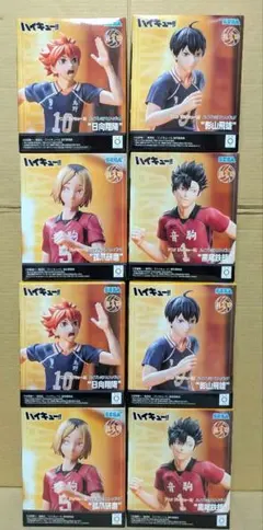 ハイキュー フィギュアまとめ売り ポージングフィギュア 北信介 孤爪