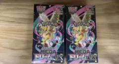 ポケモンカードゲーム メガドリームEX 10パック入り2BOX