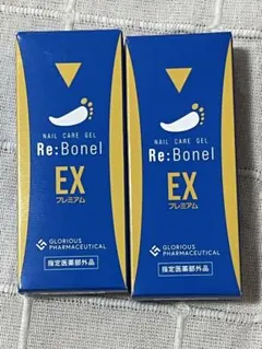 【特価】リボネル EX プレミアム 3個セット 5/24(日)限定！ポイント+5％！】リボネルEXプレミアム 8g 指定医薬部外