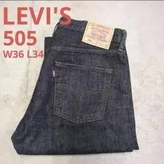 LEVI'S 505 先染めブラックデニム W36 L34 Y2K ミッド