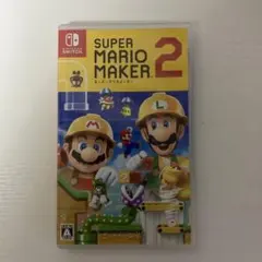 【値段交渉可】スーパーマリオメーカー2 Nintendo Switch