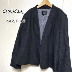 2025年最新】23区 大きいサイズ 48の人気アイテム - メルカリ