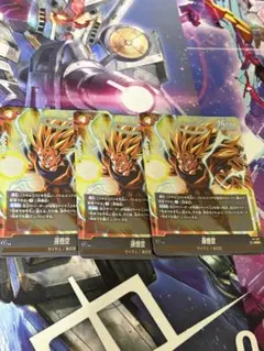 ドラゴンボール フュージョンワールド 孫悟空 FP-077 プロモ 4枚セット