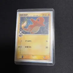 ADV PCG のみ 200枚 デルタ種 メタモン コイキング プロモ 明治 ADV PCG のみ 200枚 デルタ種 メタモン コイキング プロモ 明治 - メルカリ