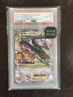 【メルカリ最安値】【PSA10】MレックウザEX 25th ポケモンカードゲームのサムネイル