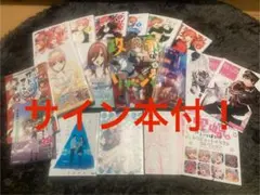 青ブタ　サイン本 Amazon.co.jp: 青春ブタ野郎 青ブタ 桜島麻衣 サイン カード : 文房具