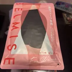 BELMISE スリムガードル L ブラック